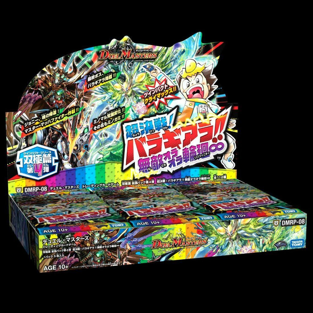 Twinpact Series Booster Pack Vol.4: 1Box (30pcs) E25424