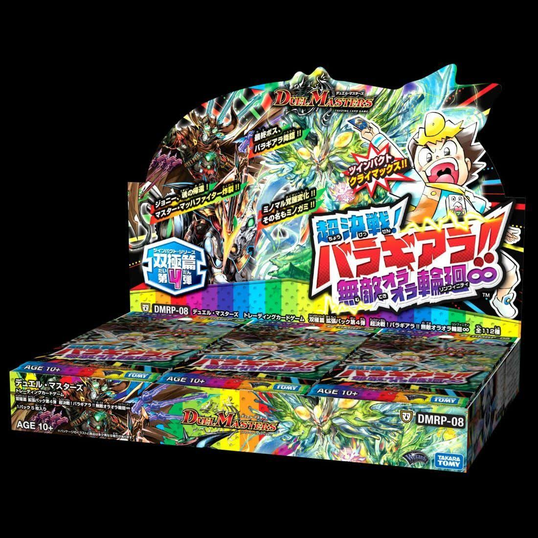 Twinpact Series Booster Pack Vol.4: 1Box (30pcs) E25424