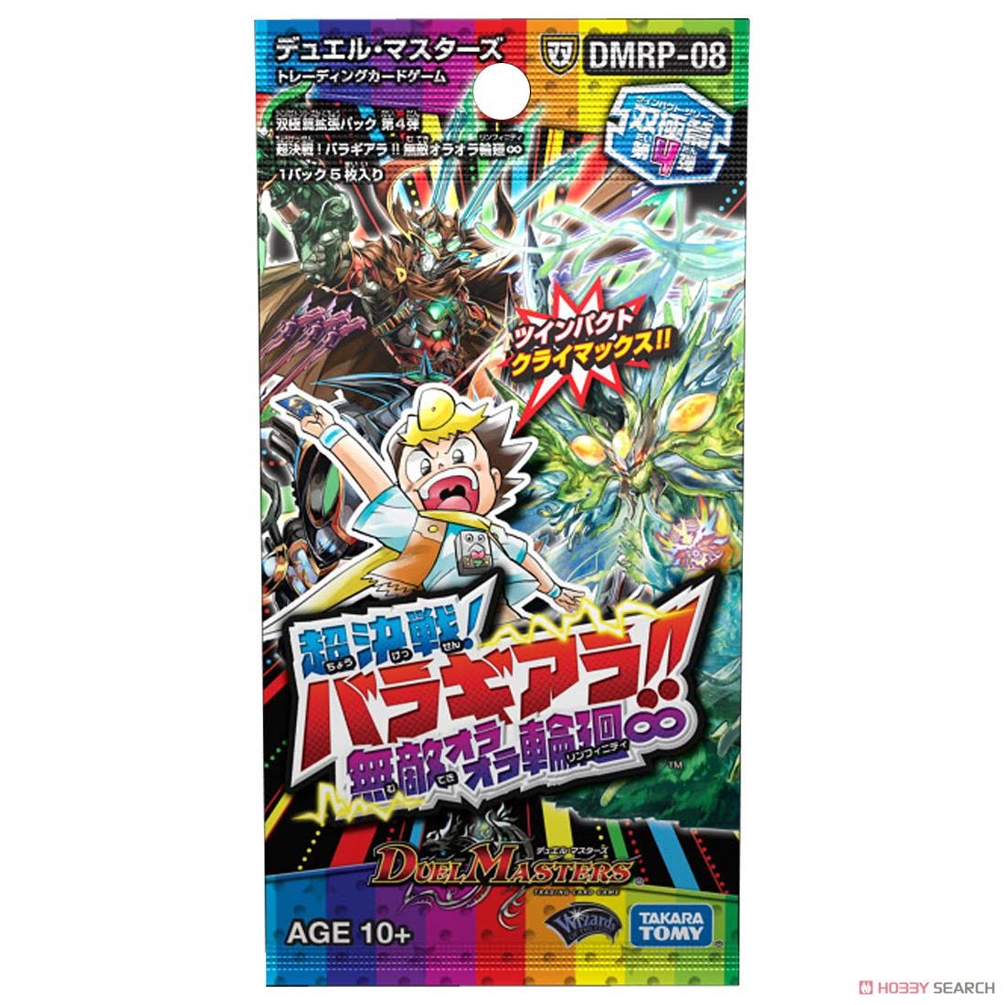 Twinpact Series Booster Pack Vol.4: 1Box (30pcs) E25424