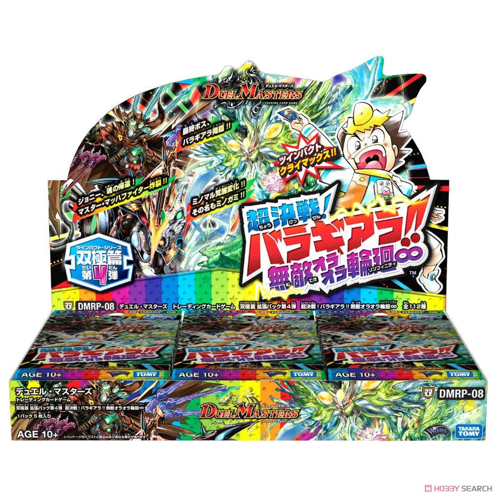 Twinpact Series Booster Pack Vol.4: 1Box (30pcs) E25424