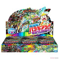Twinpact Series Booster Pack Vol.4: 1Box (30pcs) E25424