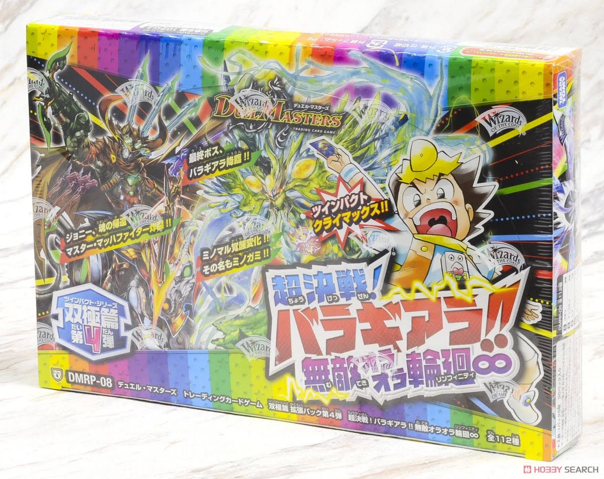 Twinpact Series Booster Pack Vol.4: 1Box (30pcs) E25424